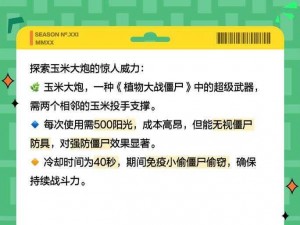 全民枪战：高爆属性图鉴——探究这款的强大威力