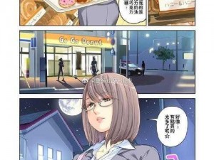 差差漫画登录页面入口中国漫画,差差漫画登录页面入口中国漫画为何如此难找？