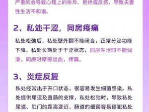 大密波 2 是什么？有什么作用？如何使用？