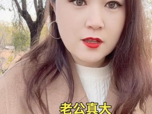 老公把儿媳妇当成老公的话;如果老公把儿媳妇当成老公，家庭关系会变得复杂吗？