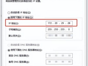 日本免费服务器 ip 地址真的存在吗？如何获取？