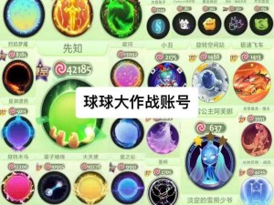 球球大作战加倍成长策略大揭秘：实用技巧助你飞速升级