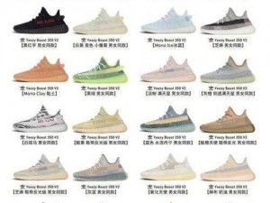 yeezy350v2 亚洲配色的真假如何辨别？