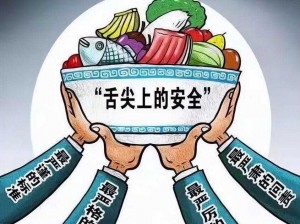 超级肉禽系统保安：如何确保食品安全和质量？