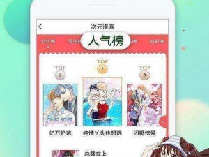 丕丕漫画网页登录页面入口免费，为什么还需要注册？怎样避免注册？