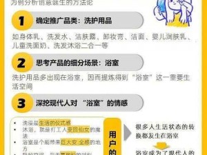 头脑风暴揭秘时代——《创造》游戏攻略大解密，你我都来体验奇思妙想破解密题的魅力