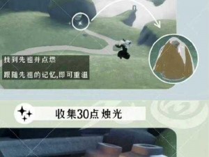 《光遇》2022 年 4 月 11 日每日任务怎么做？超详细攻略在此