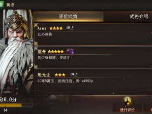 三国战火重燃，详解《三国诛将录》VIP价格体系——买什么最划算？