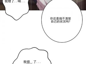 羞羞漫画成熟深夜奖励网站是真的吗？为什么这么吸引人？如何避免陷入其中？