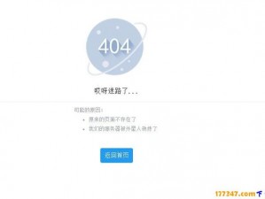 为什么我总是找不到 404 簧片？如何解决这个问题？