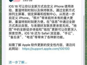 ios 一对一听指挥的 app 有哪些？