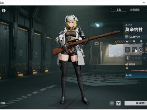 少女前线2追放远行游鸽深度解析：游戏特色与体验介绍