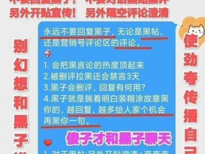 为什么试过黑人后就回不了头;为什么试过黑人后就回不了头？——探究性话题