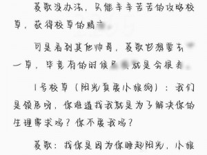 跟系统反目成仇后该怎么办？如何避免 NP 问题？