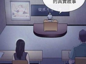 歪歪漫画登录页面入口在线看漫画有声音吗？如何解决？