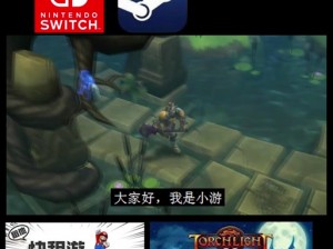 火炬之光2 Steam联机图文攻略：从新手入门到多人副本攻略的全面解析