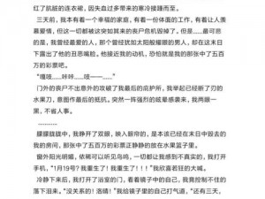 末日重生：职业技能解析与深度探讨——重生者的职业技能指南