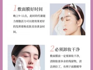 为什么上边一插水下边一敷面膜效果这么好？如何做到的？