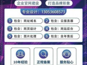 成品网源码 1688 站 w 是什么？有什么用？如何使用？