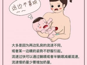 孩子奶瘾大怎么办？如何解决奶瘾问题？