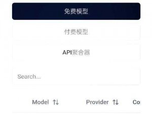 免费开放的 api 网站广告有哪些？如何避免广告对用户体验的影响？