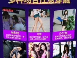 韩国女主播种子，成人用品中的爆款