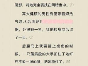 如何应对浪荡的小三 H？原配应该怎么做？