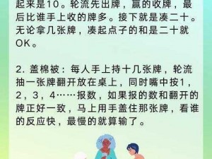 在男生女生打扑克的场景中加入产品介绍，为：男生女生打扑克的场景，你需要一款能让你们更快乐的产品