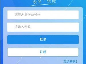 成品人软件APP下载官网;成品人软件 APP 下载官网——安全下载，放心使用