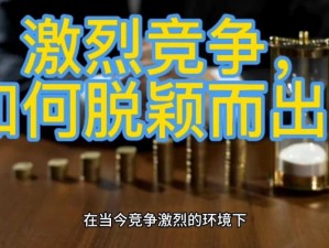 中国、韩国、美国、日本，谁能引领未来？如何在竞争中脱颖而出？