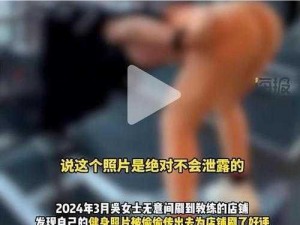 美兮-美女私密视频有何魅力？让你欲罢不能的原因是什么？