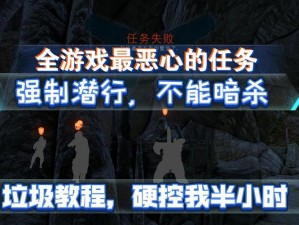 《孤岛惊魂3存档解决全攻略：深度解析无法存档的多种原因及应对策略》