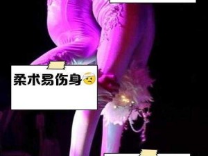 小柔在舞蹈室里被蹂躏，为什么会这样？该如何避免？