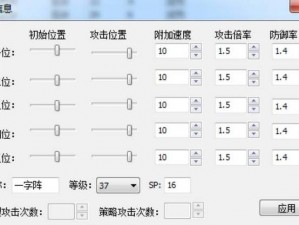 吞食天地2复刻版：武器升级攻略全解析