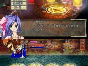 《风色幻想6》魔兽诱饵深度解析：策略与技巧详解手册揭秘游戏魅力新篇章