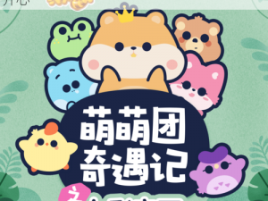 乐元素以创新内容维系玩家情怀，不断创造开心