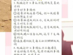 小东西瞧你敏感的都泛滥了,小东西，瞧你敏感的，都泛滥成灾了，还不赶紧收一收？