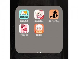 歪歪漫画免费漫画页面弹窗看不？免费漫画 App 为何总是弹出广告？