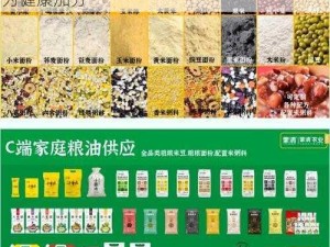 在线天堂种子，提供高品质、多品类的绿色健康有机食品，让您享受美味的同时，也能为健康加分