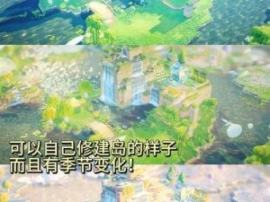 幻塔简易码头浮空岛的登顶攻略：解锁空中岛屿的秘密通道全揭秘