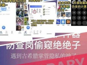 夜里十大禁用 b 站 app 网页版，一款保护用户隐私安全的浏览器