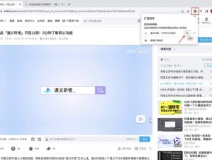 《获取军团（付费下载版）电脑版：下载地址与安装指南》