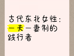 一夫一妻制下，一女多夫同时上 h会有哪些问题？