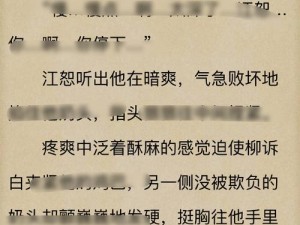 顾教授你醒了吗(1 比 1)免费阅读？小说更新太慢如何是好？