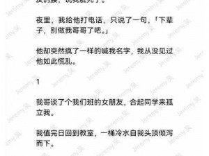 拍戏 H 现场滑进去了嗯啊 H：体验极致爽滑