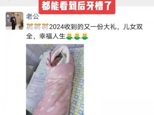 老公不在家，儿子当老公妈妈怎么办？