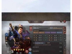 闪避技巧大揭秘：三国志战略版曹操搭配战法攻略