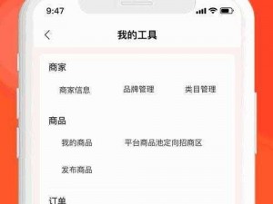 芭乐视下载 APP 下载站长统计无限看免费？为什么会有这种好事？