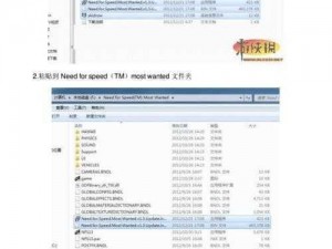 《极品飞车17》DLC升级档安装指南：详细步骤解析与注意事项分享，助你轻松完成安装任务