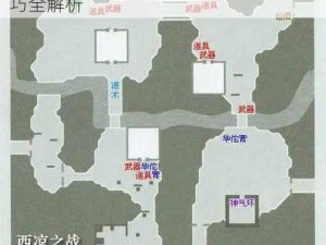 真三国无双4极速升级攻略：策略与技巧全解析